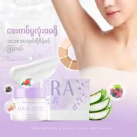 Lora Cream