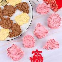 แม่พิมพ์คุกกี้ตรุษจีน แม่พิมพ์ขนมตรุษจีน แม่พิมพ์ตรุษจีน chinese new year cookie mold