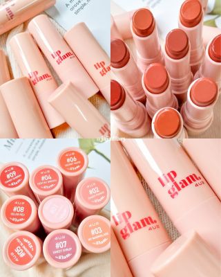 มีของ/พร้อมส่งทุกวันลิปสุดฮ็อต 4U2 Lip Glam ลิปแท่งเนื้อฉ่ำ ทาง่ายสบายริมฝีปาก ทาแล้วปากอวบอิ่ม ได้ลุคสายเกา