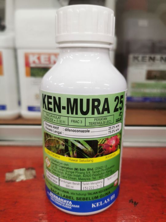 500ml Kenmura 25 Difenoconazole 25 Racun Kulat Lazada