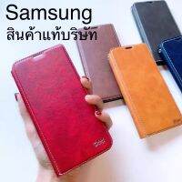 เคสใช้สำหรับ Samsung A10S/A20S/A30S/A50S/A50/A30/A20/A10 (สินค้าแท้บริษัท)