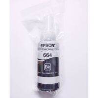 หมึก Eposn 664 BK (สีดำ) ของแท้ ?% แบบไม่มีกล่อง L-Series Epson  L110/ 120/ 200/ 210/ 220/ 300/ 310/ 350/ 355/ 360/ 365/ 380