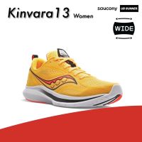 SAUCONY KINVARA13 WIDE -WOMEN