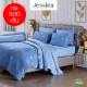 JESSICA ชุดผ้าปูที่นอน Tencel ทอ 500 เส้น พิมพ์ลาย Graphic T856 สีน้ำเงิน #เจสสิกา ชุดเครื่องนอน 5ฟุต 6ฟุต ผ้าปู ผ้าปูที่นอน ผ้าปูเตียง ผ้านวม