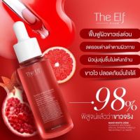 ดิเอลฟ์กันแดด The Elf Nano White Dose Spf 50pa+++ นาโนไวท์โดส ขาว 60 ml❌พร้อมส่ง