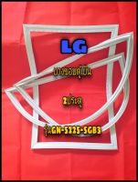 แอลจี LG ขอบยางตู้เย็น 2ประตู  รุ่นGN-5225-SGB3 จำหน่ายทุกรุ่นทุกยี่ห้อหาไม่เจอแจ้งทางช่องแชทได้เลย