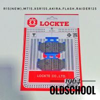 ผ้าดิสก์เบรคหลัง "Lockte" สำหรับ R15(New),MT15,XSR155,Akira,Flash,Raider125RR