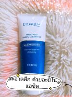 Bioaqua โฟมล้างหน้า ส๔ตร อะมิโนเอซิด สะอาดลึก สิ่งสกปรกหลุดเกลี้ยง ขนาด 60 กรัม