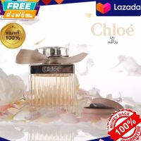 ส่งฟรี น้ำหอมสำหรับคุณผู้หญิง Chloe Signature EDP 75 Ml