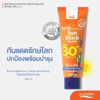 Aloe Moisturizing Sun Block Aqua Gel SPF30+ PA++++