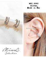 MinnC | Ear Cuff ต่างหูเกี่ยว MCC0093