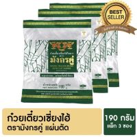 สินค้าใหม่ มังกรคู่ ก๋วยเตี๋ยวเซี่ยงไฮ้ เส้นแบบตัด ขนาด 190 กรัม แพ็ค 3 ชิ้นของแท้ มีคุณภาพ