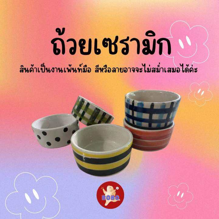 ถ้วยเซรามิก-ขนาดเล็ก-สำหรับสัตว์เลี้ยง