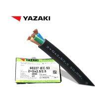 YAZAKI สายไฟ VCT-G 2 x 2.5/2.5 ( IEC53) VCT-G (มีสายกราวน์ในตัว ) ขนาด 2 x 2.5/2.5sqmm  สายกราวน์ สาไฟฟ้า ยาซากิ  spec yazaki สายอ่อนหลายความยาว  YAZAKI