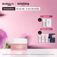 Sisley Nutritive Lip Balm 9g - ซิสเล่ย์ ลิปบาล์มฟื้นฟูริมฝีปาก