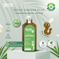 น้ำส้มควันไม้เข้มข้นผสมน่ำหมักมูลไส้เดือน ตรา Smokie Woodie (Wood Vinegar + Vermicompost Extract)