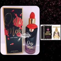 น้ำหอมอาหรับ น้ำหอมแท้นำเข้า Oui Moi pour Femme 100ml.