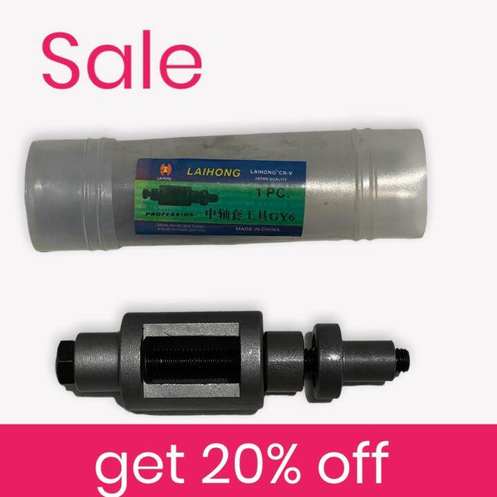 Bushing Puller for swing arm Yamaha and Honda Lazada PH