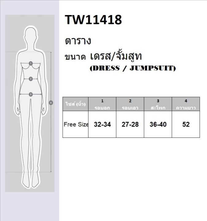 11418-maxi-dress-แม็กซี่เดรสยาวสีพื้นโทนขาวทั้งชุด-คอวีแหวกลึกหน้า-ไหล่-2-ข้างระบาย