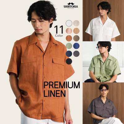 Shirtorai Premium linen เสื้อเชิ้ตแขนสั้นลินิน ลินินฮาวาย เสื้อฮาวายลินินพรีเมียม