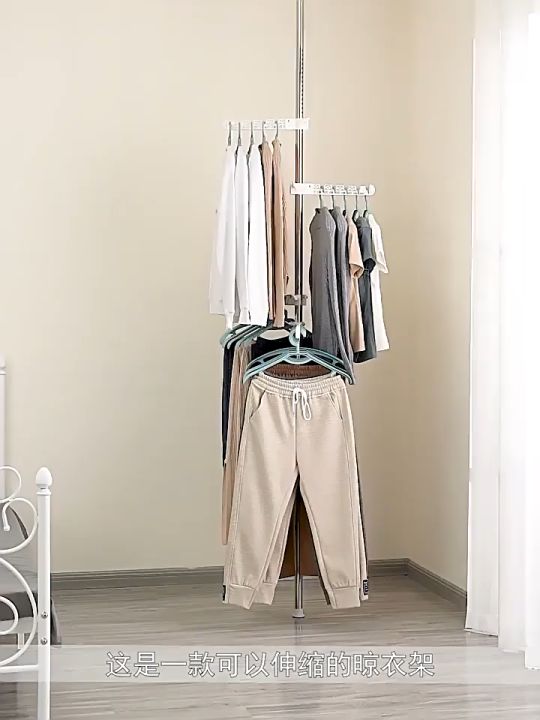 Adjustable Laundry Drying Rack Sampayan Standing Coat Hanger Organizer ...