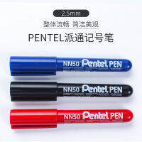 Pentel pentel pentel pentel nn50ปากกามาร์กเกอร์แบบถาวรหัวกลมมม. กันน้ำสีไม่ตกแห้งเร็ว