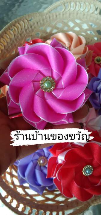 ดอกปาริชาต-เหรียญโปรยทานตัวเปล่า-ดอกไม้ติดไม้กฐิน-ริบบิ้นกากเพชร