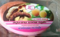 (1 ก้อน) สบู่มะขาม มหาดกลูต้า LC Care 100 กรัม
ผิวเนียนนุ่ม กระจ่างใส