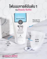 โฟมนม บิวตี้บุฟเฟต์ ?% Beauty Buffet Scentio Milk Plus Whitening Q10 Facial Foam (100ml.)