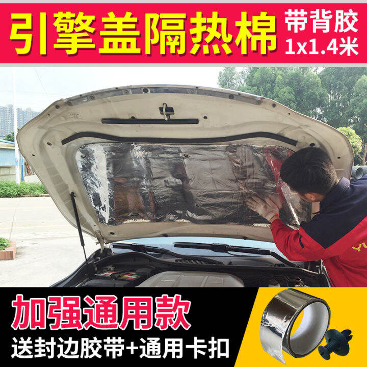 Automobile Engine Hood Heat Insulation Foam Cabin Front Cover Hood