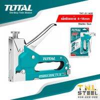 แม็กยิงบอร์ด (4-14 มม.) รุ่นเฉพาะขาคู่ TOTAL ( THT311425 ) ต้องใช้ลูกตามไซต์ที่ระบุเท่านั้น ขนาดไม่เท่ากัน!!