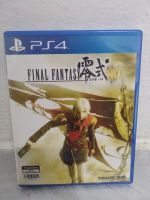 Final Fantasy Type-0 HD ( ps4 ) สภาพสวย