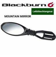 Blackburn กระจกเสือภูเขา MOUNTAIN MIRROR