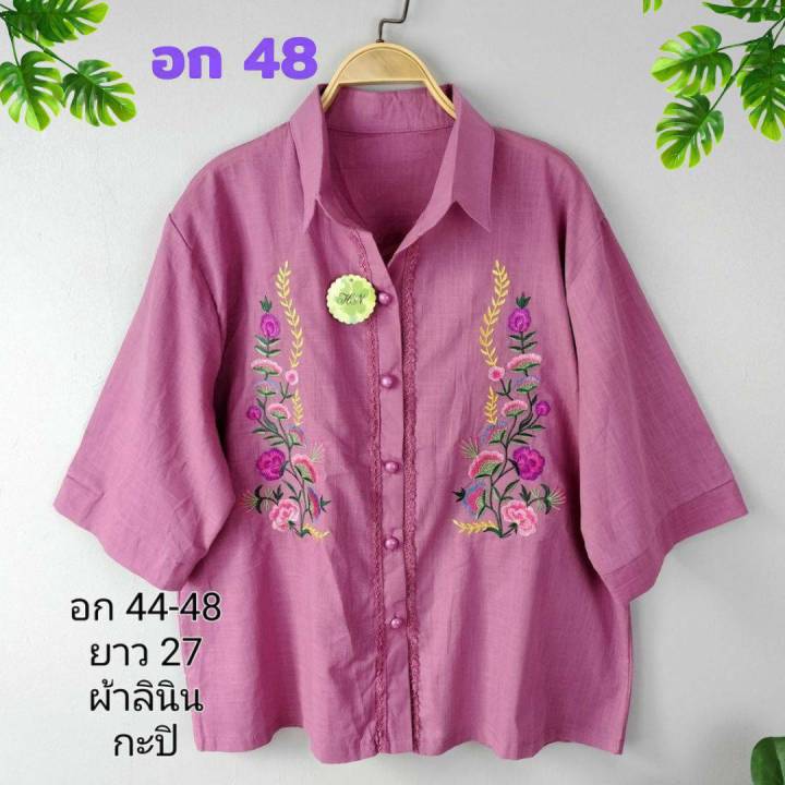 เสื้อลินินไซส์ใหญ่-อก-48-ฟรีไซส์อก-44-48-ใส่ได้-เสื้อสตรี-เสื้อคุณแม่-เสื้อสาวอวบ