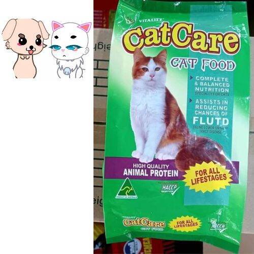 CAT CARE CAT FOOD ORIGINAL PACK 1KG Lazada PH