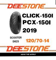 Deestone ยางนอก 120/70-14 D825 T/L ไม่ใช้ยางใน