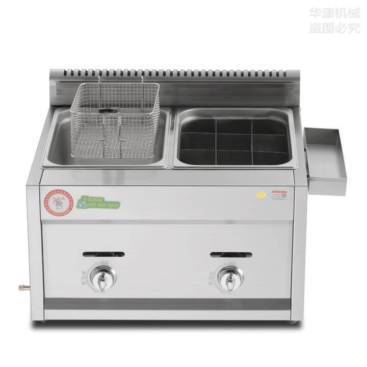 Commercial Deep Frying Pan Oden Cooking Machine Coal Gas Good Smell ...