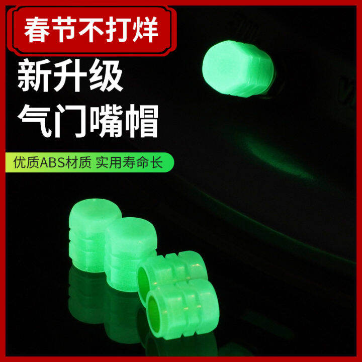 Luminous Tire Air Nozzle Cap Car Valve Cap Motorcycle Electric Vehicle