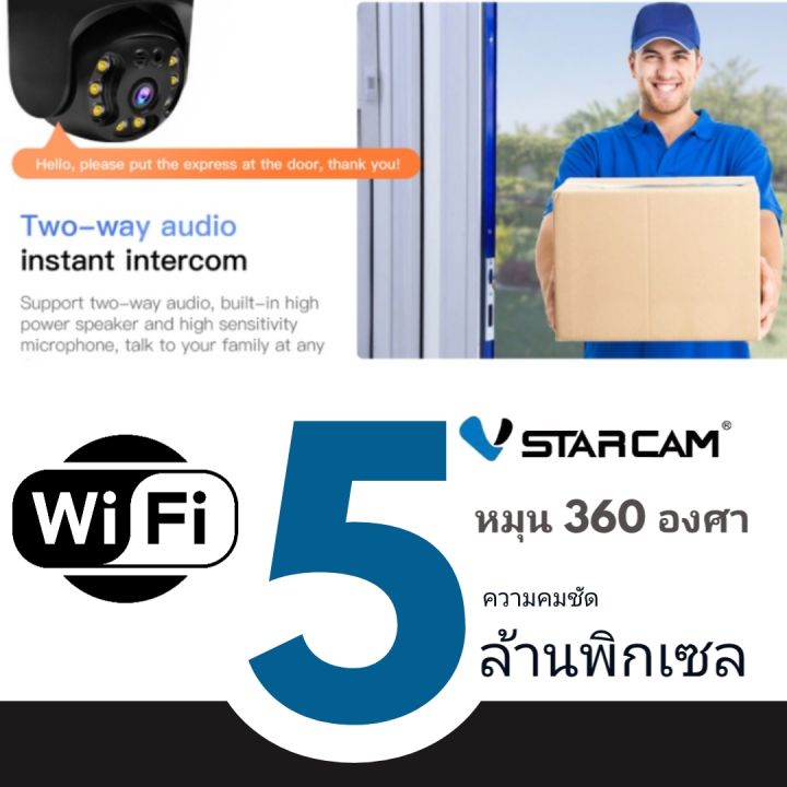 vstarcam-cs99-pro-x5-ซูม-5-เท่า-outdoor-ความละเอียด-5mp-wifi-5gกล้องวงจรปิดไร้สาย-กล้องนอกบ้าน-ภาพสี-มีai-ระบบปฏิบัติการระบบ-embedded-linux-os-ผู้เยี่ยมชมออนไลน์รองรับผู้เยี่ยมชม-4-คนในเวลาเดียวกัน-im