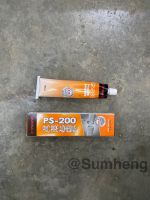 ***ซื้อ3แถม1*** กาวทาท่อ น้ำยาประสานท่อพีวีซี Xtraseal ชนิดข้น 100กรัม ชนิดหลอด