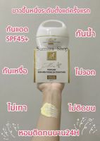 กล่องใหม่ A COSMETICS ของแท้ 100%ครีมทาตัวขาว มีกันแดด SPF45+