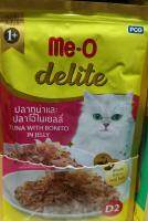 เพาท์แมวเปียก ยี่ห้อ Me.o Delite Adult Jelly สูตรแมวโต รสปลาทูน่าและปลาโอในเยลลี่ ขนาด80กรัม (12ซอง/1โหล)