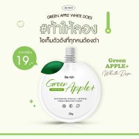 โดส แอปเปิ้ล​เขียว​ Green Apple