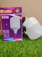 หลอดไฟ12v. หลอดไฟLED แสงขาว​ปากคีบดำแดง​ 85w.​​ ยี่ห้อotoko