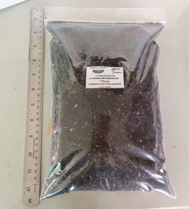 พีทมอส-peat-moss-สูตรใหม่-greenfibre-คลาสแมน-ดีกว่าเดิม