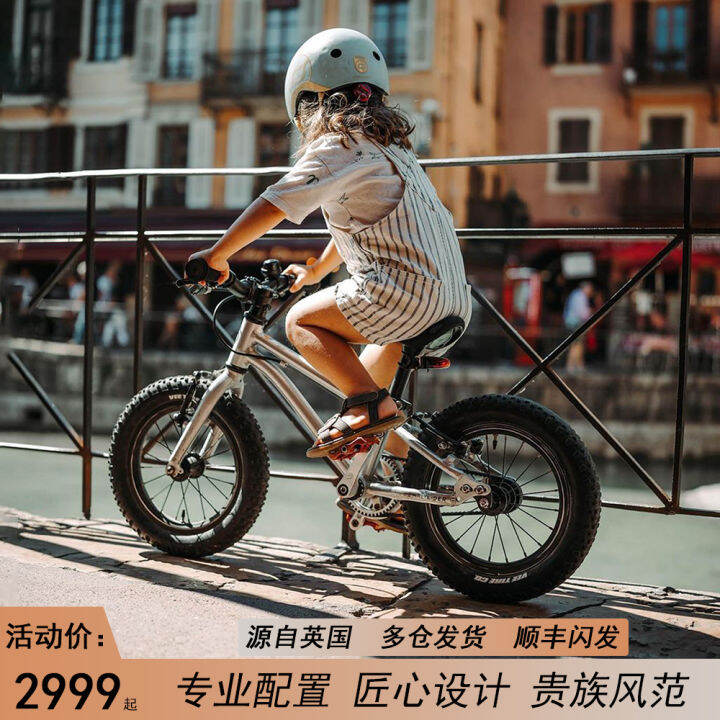 British Earlyrider Children's Bicycle Children's UltraLight Mountain