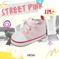 รองเท้าเด็กรุ่น street pink