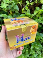 ครีมขมิ้น Herb ยกโหล 12ชิ้น/กล่อง ครีมขมิ้นเฮิร์บ