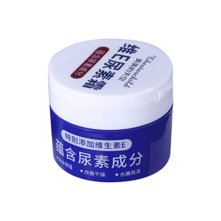 Uncle He Vitamin E Urea Cream Urea Removing Rough Skin