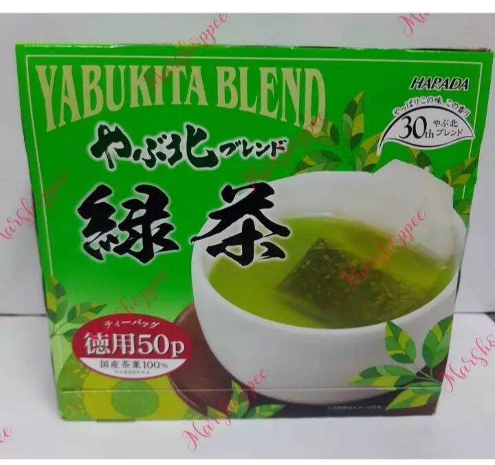 YABUKITA GREEN TEA Lazada PH